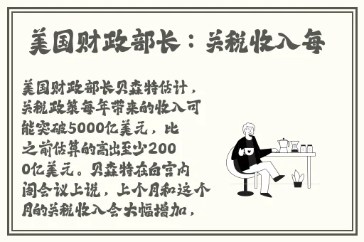 唐三吃宁荣荣两座山